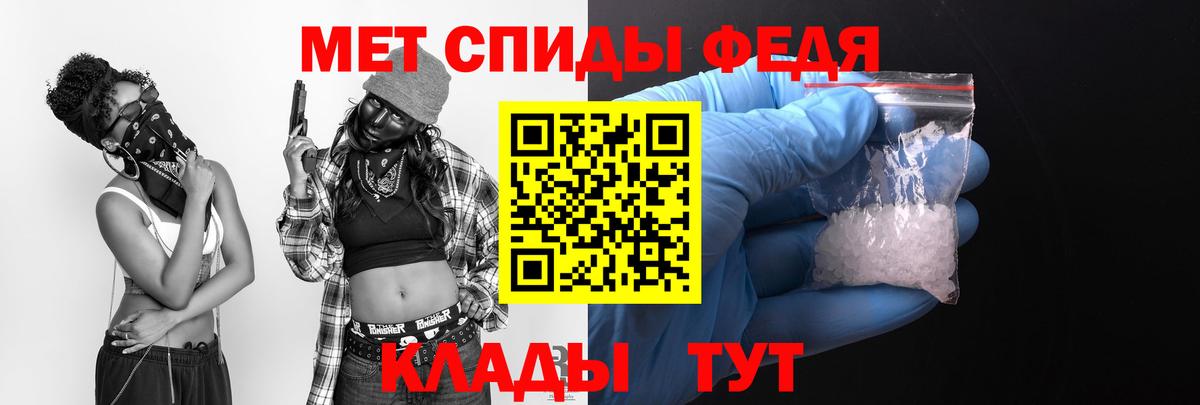Amphetamine VHQ Гулькевичи