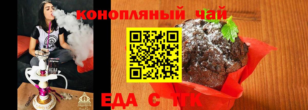 МЕФ   Конопля  Конопля  Cocaine  Гулькевичи  Вход с VPN  ГАШИШ  Экстази 