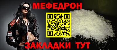 шишки Вязьма