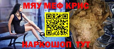 шишки Вязьма