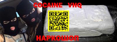 экстази Вязники