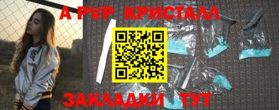 шишки Вязьма