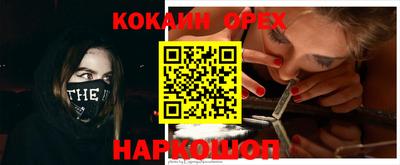 экстази Вязники