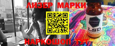 шишки Вязьма