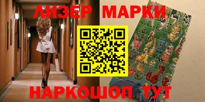 каннабис Вышний Волочёк