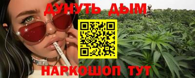 каннабис Вышний Волочёк