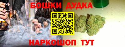 шишки Вязьма