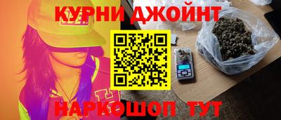 каннабис Вышний Волочёк