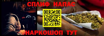 каннабис Вышний Волочёк