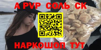 шишки Вязьма