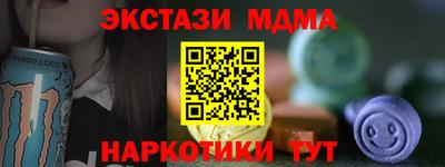 экстази Вязники