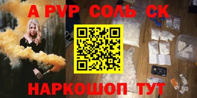 каннабис Вышний Волочёк