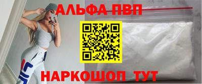 каннабис Вышний Волочёк