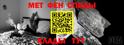 шишки Вязьма