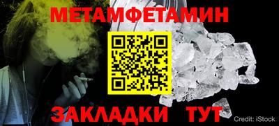 шишки Вязьма