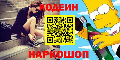 каннабис Вышний Волочёк