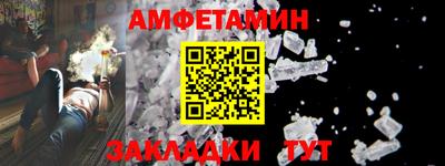 шишки Вязьма