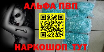 шишки Вязьма