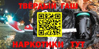 шишки Вязьма