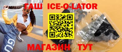 каннабис Вышний Волочёк
