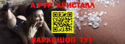экстази Вязники