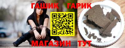шишки Вязьма