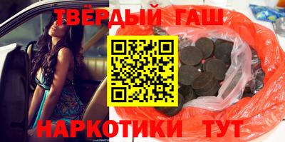 каннабис Вышний Волочёк