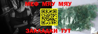шишки Вязьма