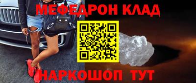 экстази Вязники