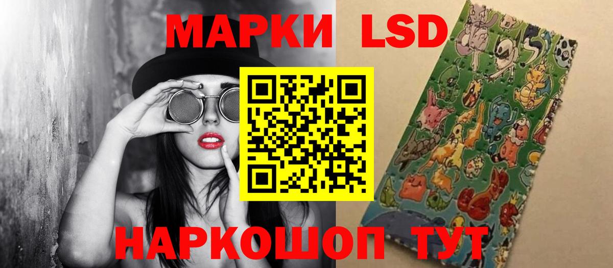 Гулькевичи  LSD-25 экстази кислота  hydra онион  ЛСД экстази кислота  Вход с VPN 
