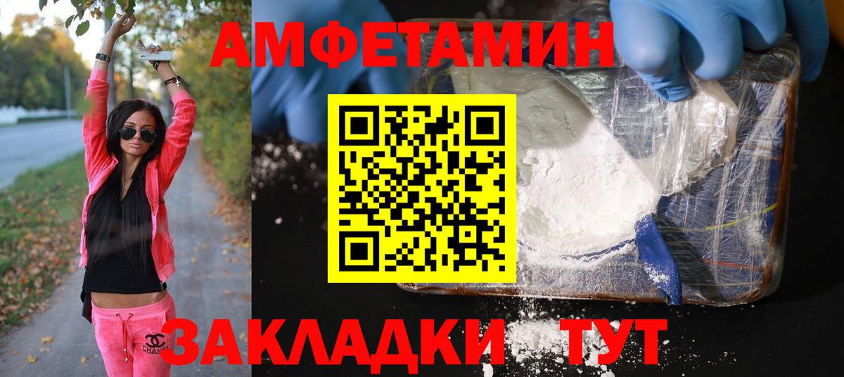 МЕТАМФЕТАМИН пудра  Вход с VPN  МЕТАМФЕТАМИН пудра  Гулькевичи 