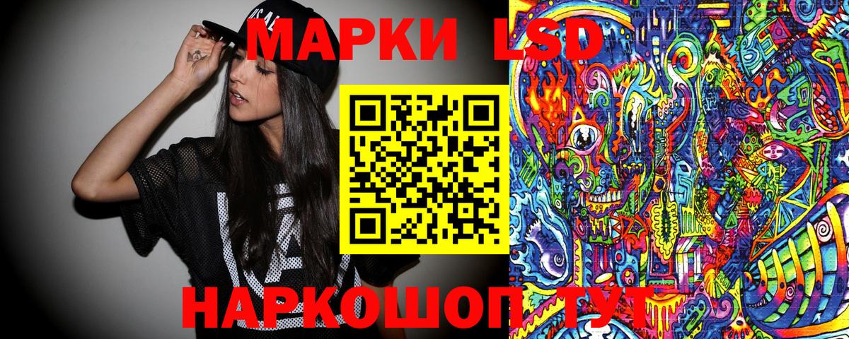 Марки NBOMe  Марки NBOMe 1500мкг  Гулькевичи  Вход с VPN  Марки NBOMe 1500мкг 