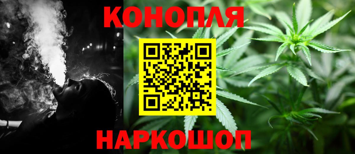 Бошки марихуана White Widow Гулькевичи
