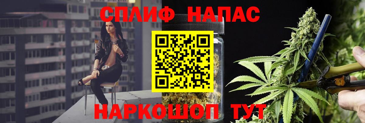 Гулькевичи  Конопля MAZAR  Вход с VPN  Канабис THC 21% 